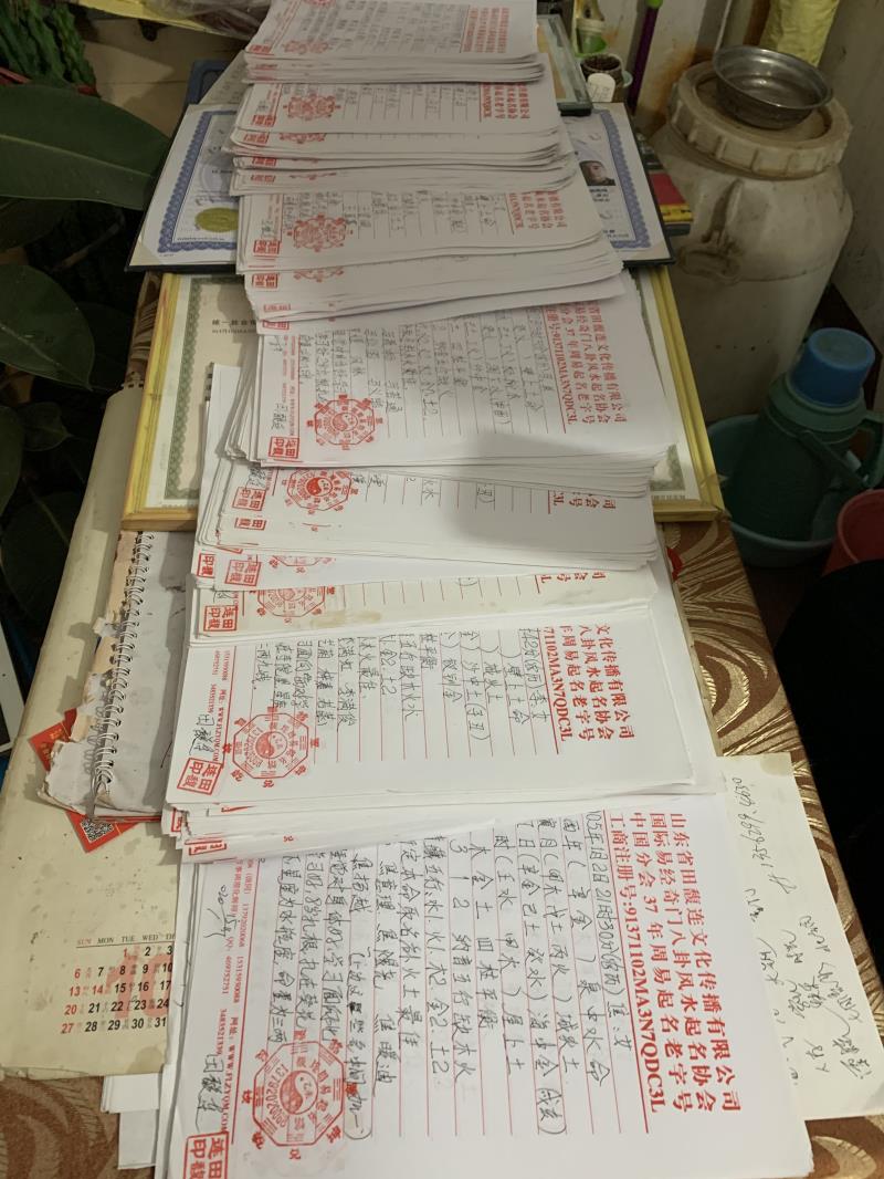 南乐用案例说话 起名实力