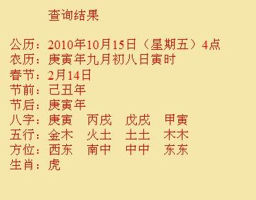 南乐尚名轩起名